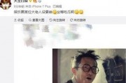 娱乐圈的大佬吃瓜,娱乐圈大佬们的“瓜田”风云录